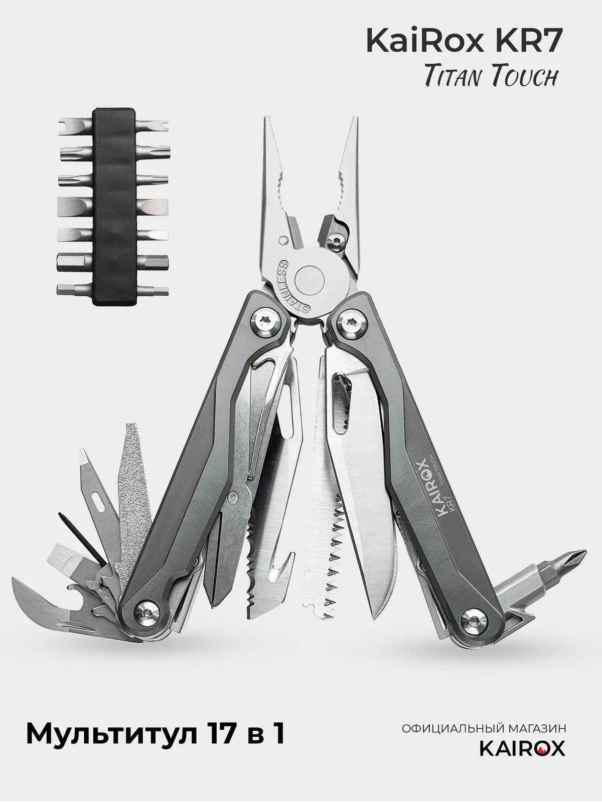 Мультитул KaiRox KR7